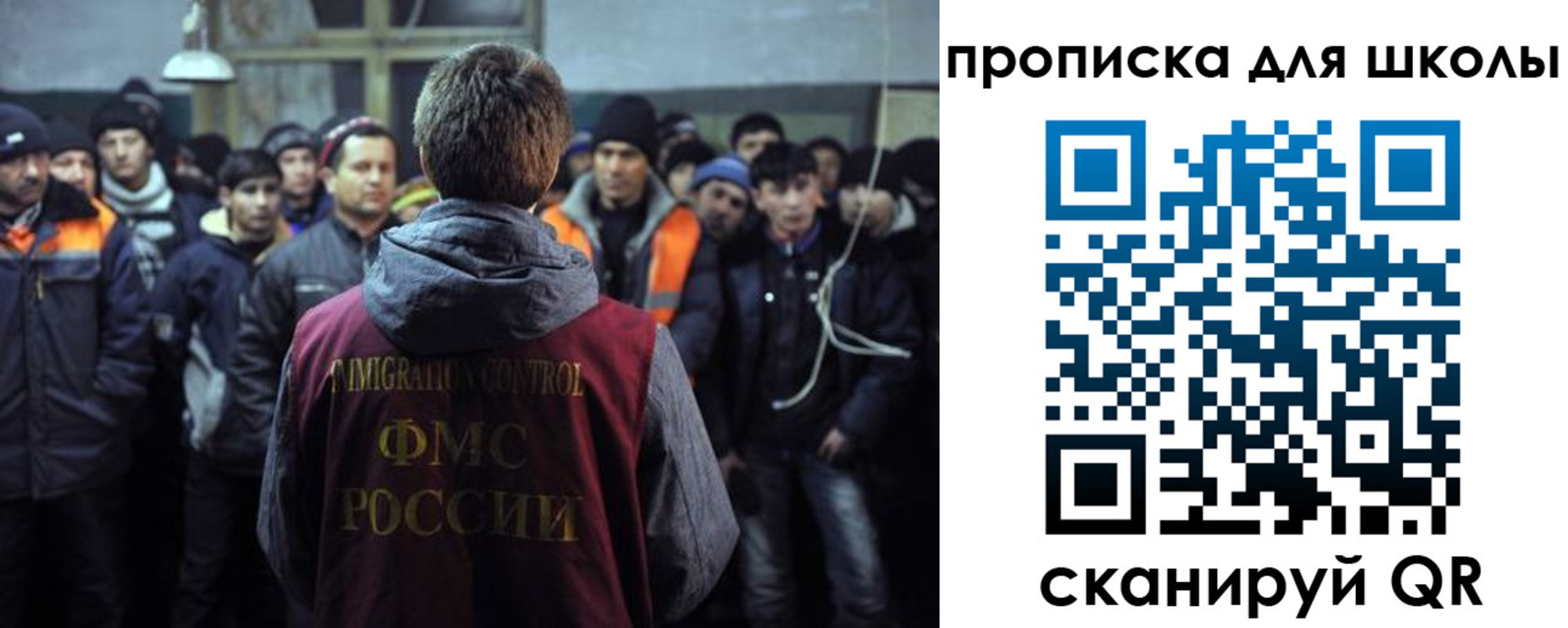 прописка для кредита в Фрязино