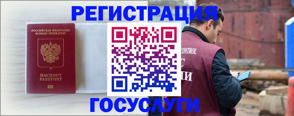 найти адрес прописки в Фрязино